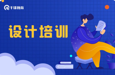 成都計(jì)算機(jī)培訓(xùn)學(xué)校 引領(lǐng)計(jì)算機(jī)技術(shù)培訓(xùn)的專業(yè)機(jī)構(gòu)