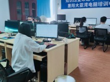 掌握未來(lái)技能 惠州電腦與計(jì)算機(jī)技術(shù)培訓(xùn)全解析